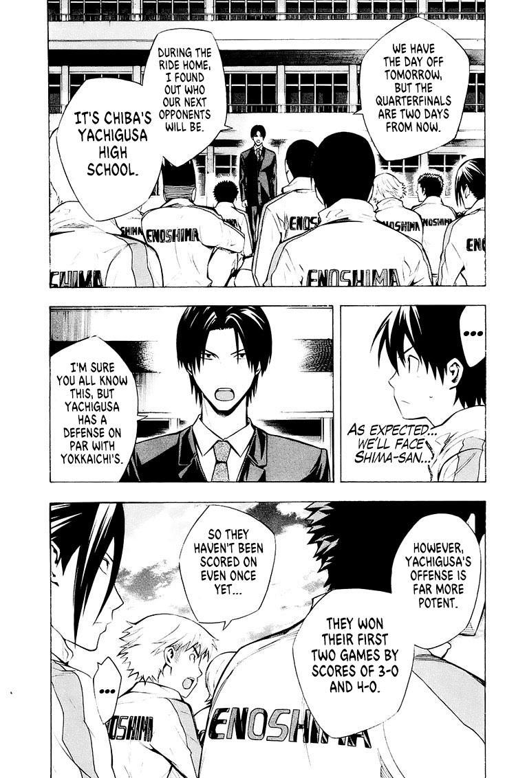 Area no Kishi Chap 211 - Next Chap 212