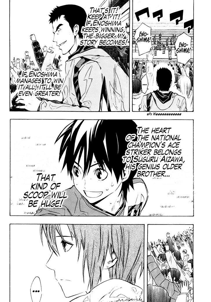 Area no Kishi Chap 211 - Next Chap 212