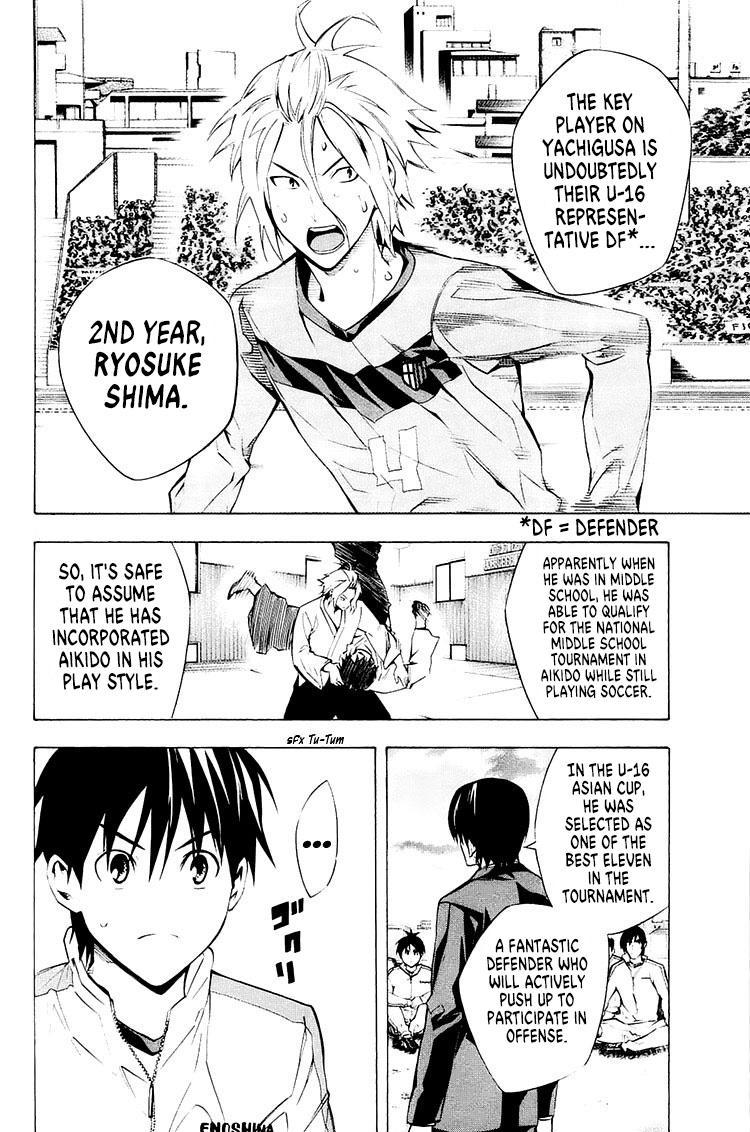 Area no Kishi Chap 211 - Next Chap 212