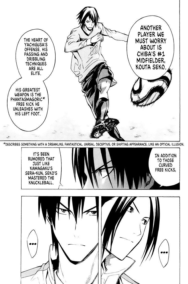 Area no Kishi Chap 211 - Next Chap 212