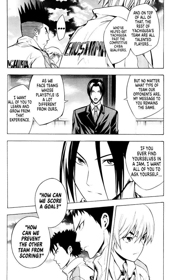 Area no Kishi Chap 211 - Next Chap 212