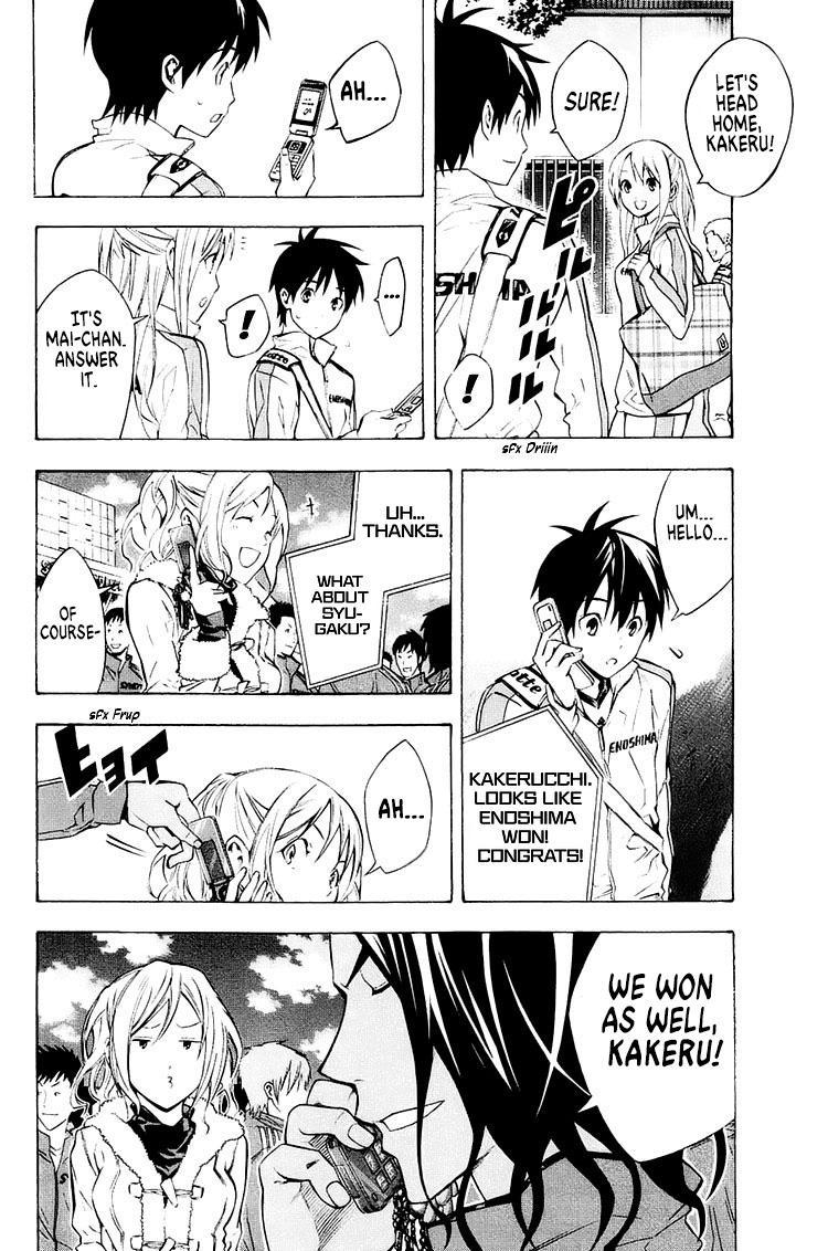 Area no Kishi Chap 211 - Next Chap 212