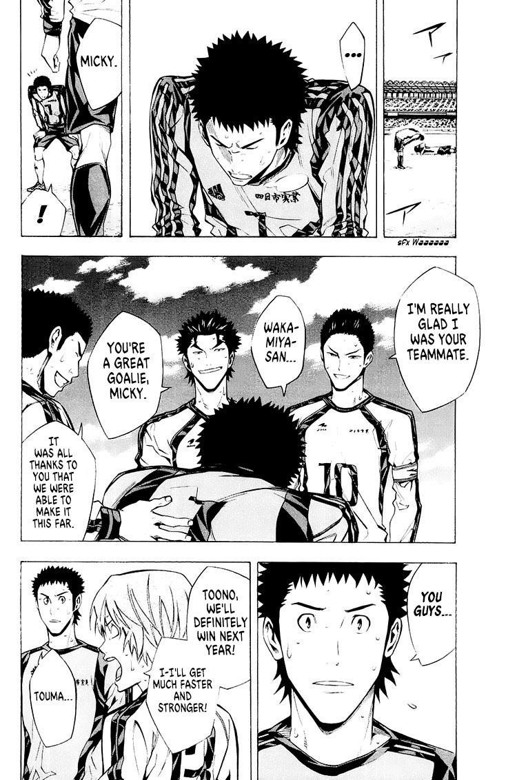 Area no Kishi Chap 211 - Next Chap 212