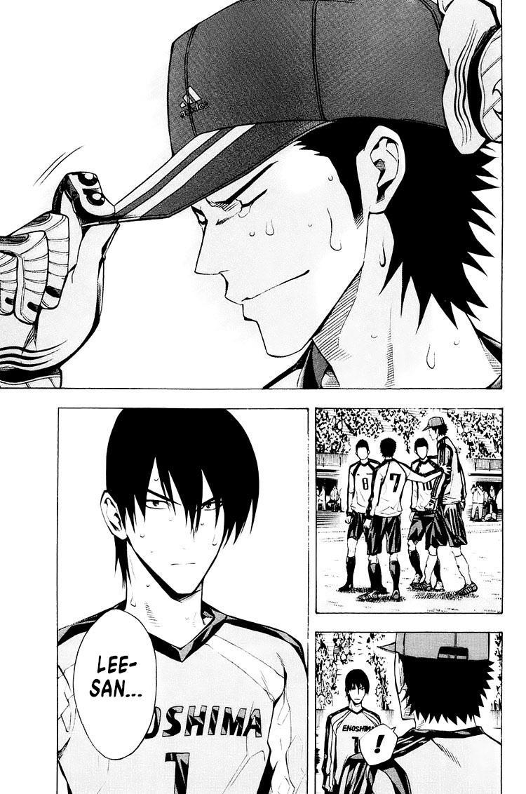 Area no Kishi Chap 211 - Next Chap 212