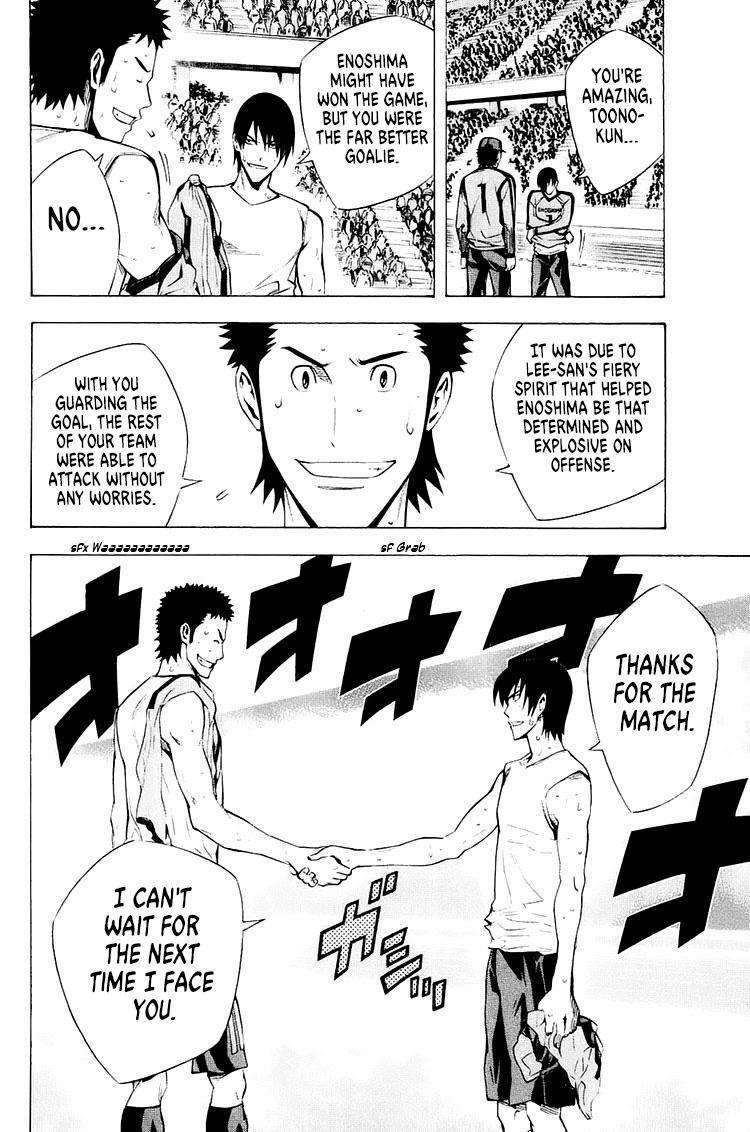 Area no Kishi Chap 211 - Next Chap 212