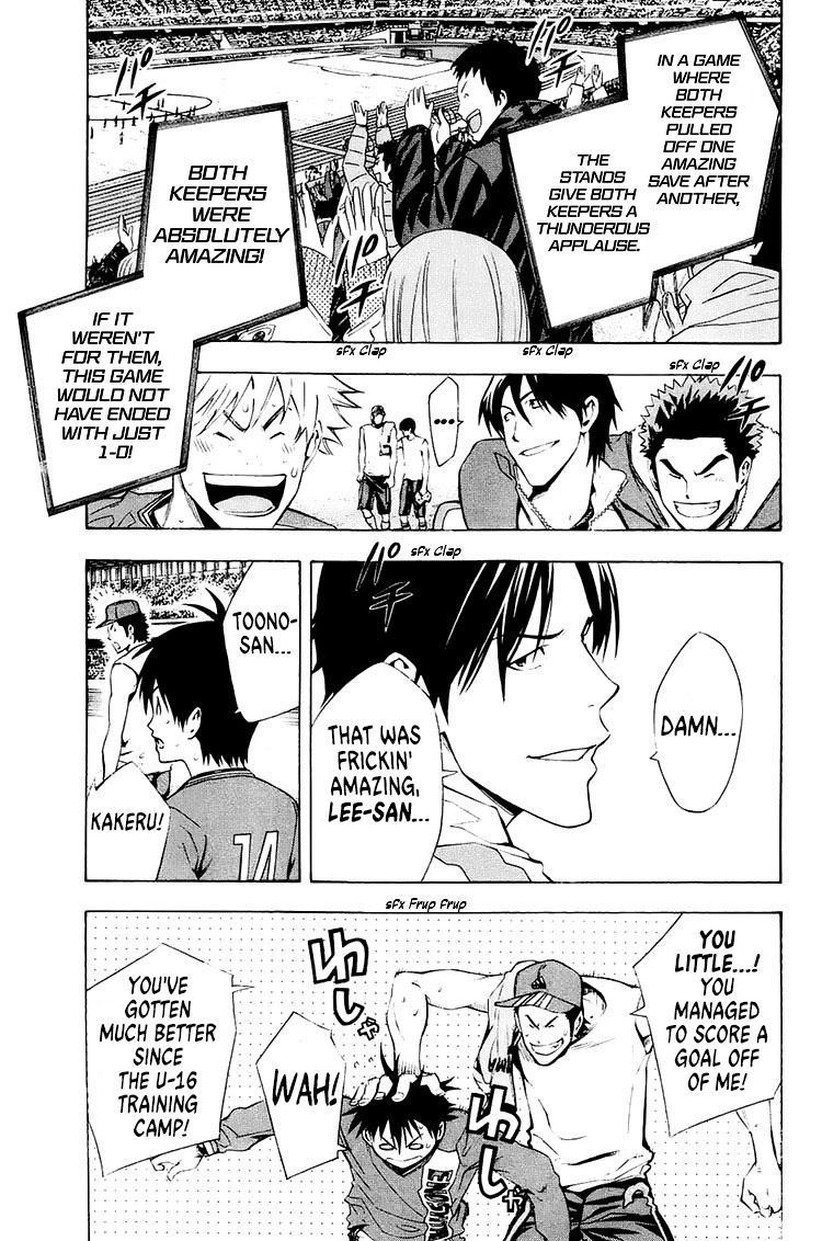 Area no Kishi Chap 211 - Next Chap 212