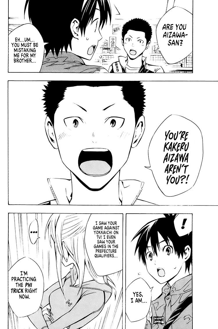 Area no Kishi Chap 212 - Next Chap 213