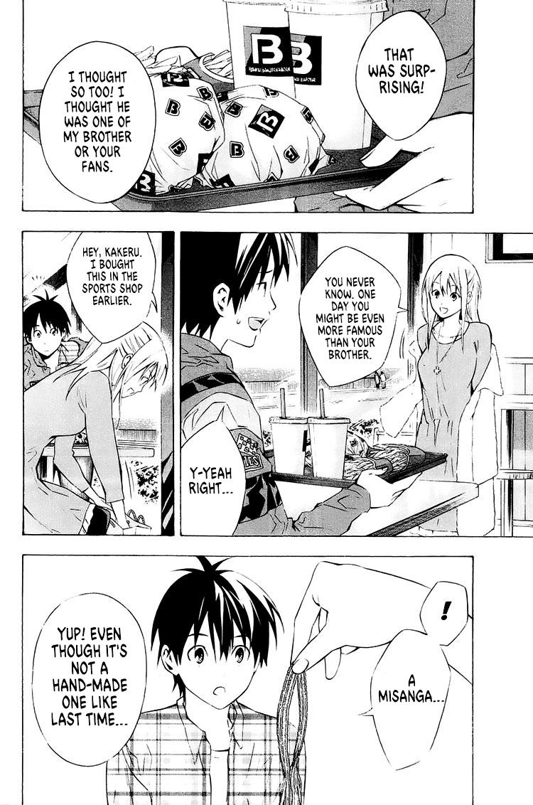 Area no Kishi Chap 212 - Next Chap 213