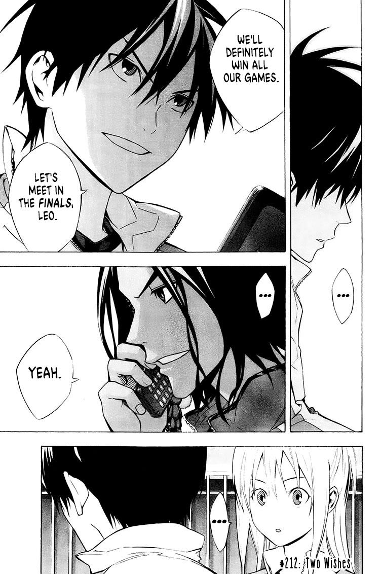 Area no Kishi Chap 212 - Next Chap 213