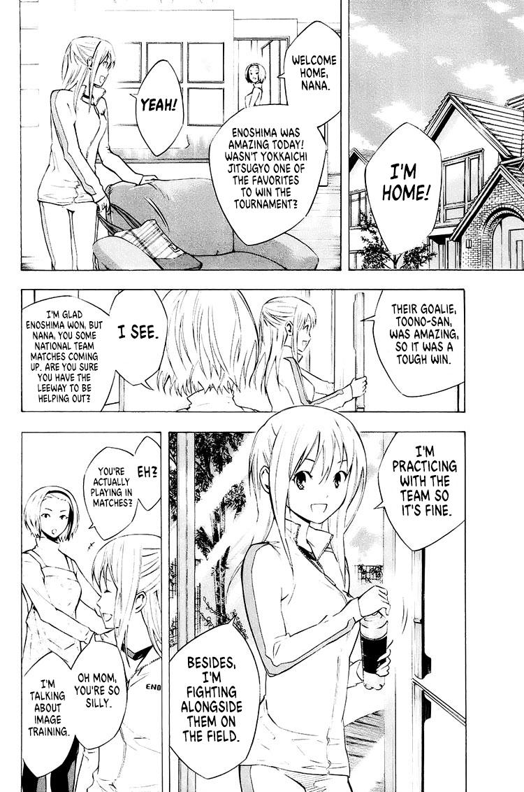 Area no Kishi Chap 212 - Next Chap 213