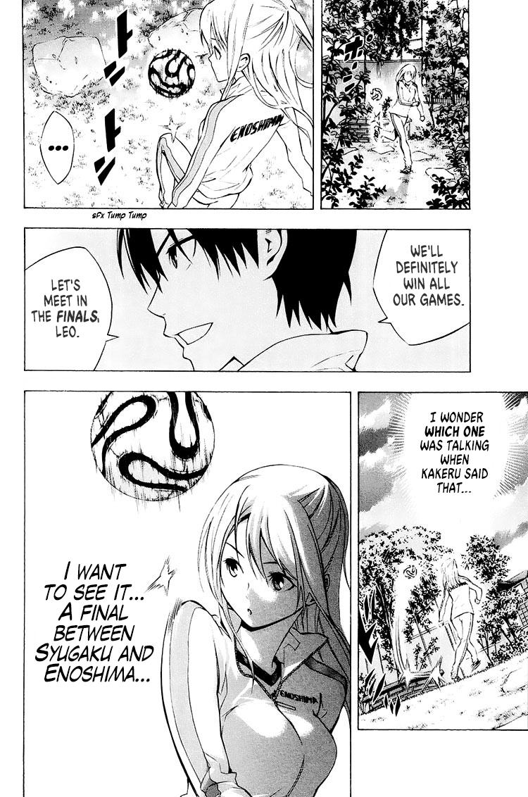 Area no Kishi Chap 212 - Next Chap 213