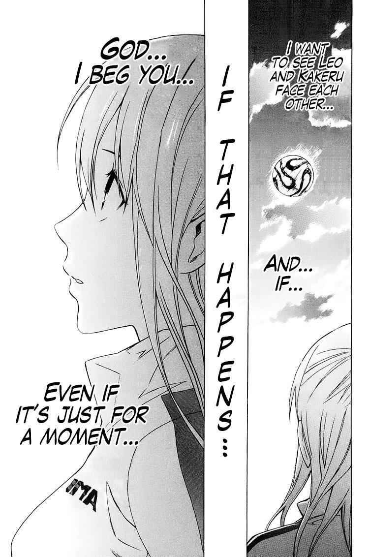 Area no Kishi Chap 212 - Next Chap 213