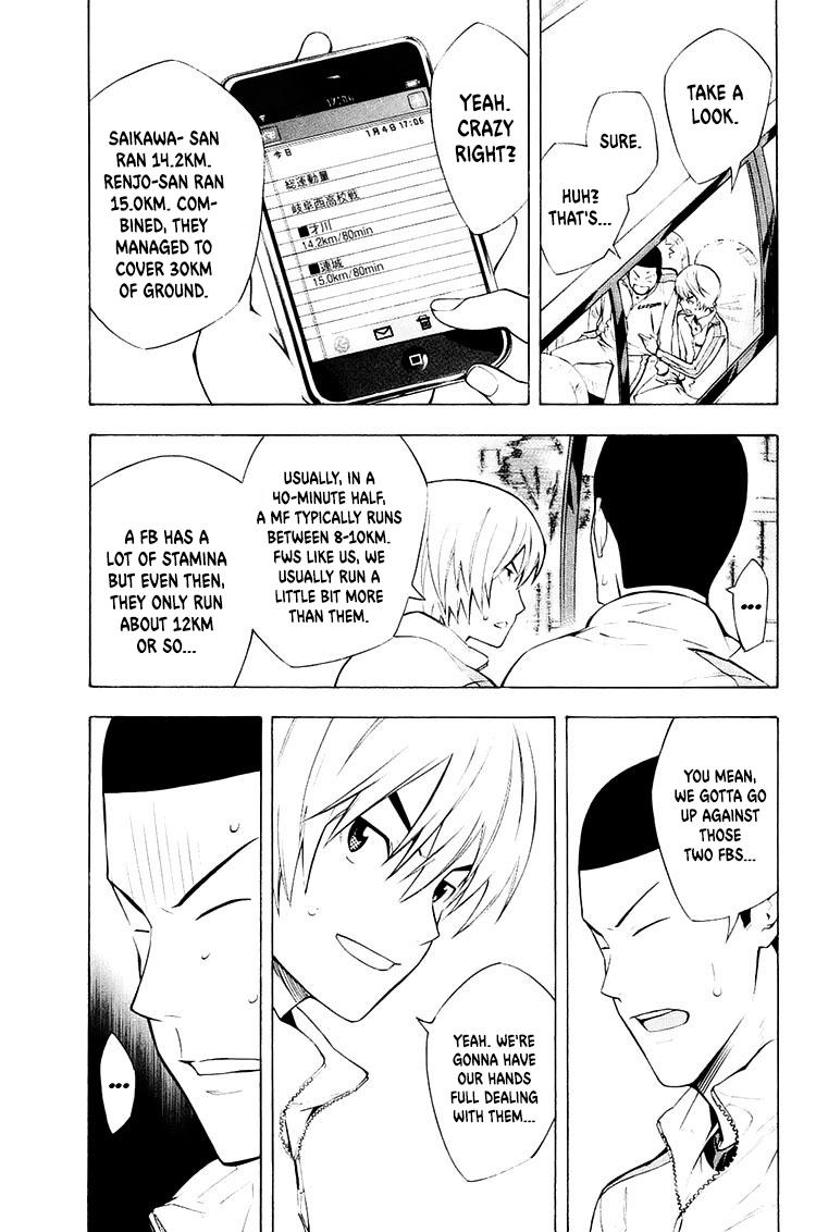 Area no Kishi Chap 213 - Next Chap 214