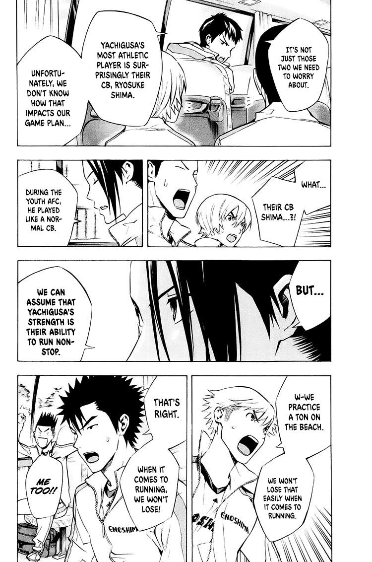 Area no Kishi Chap 213 - Next Chap 214