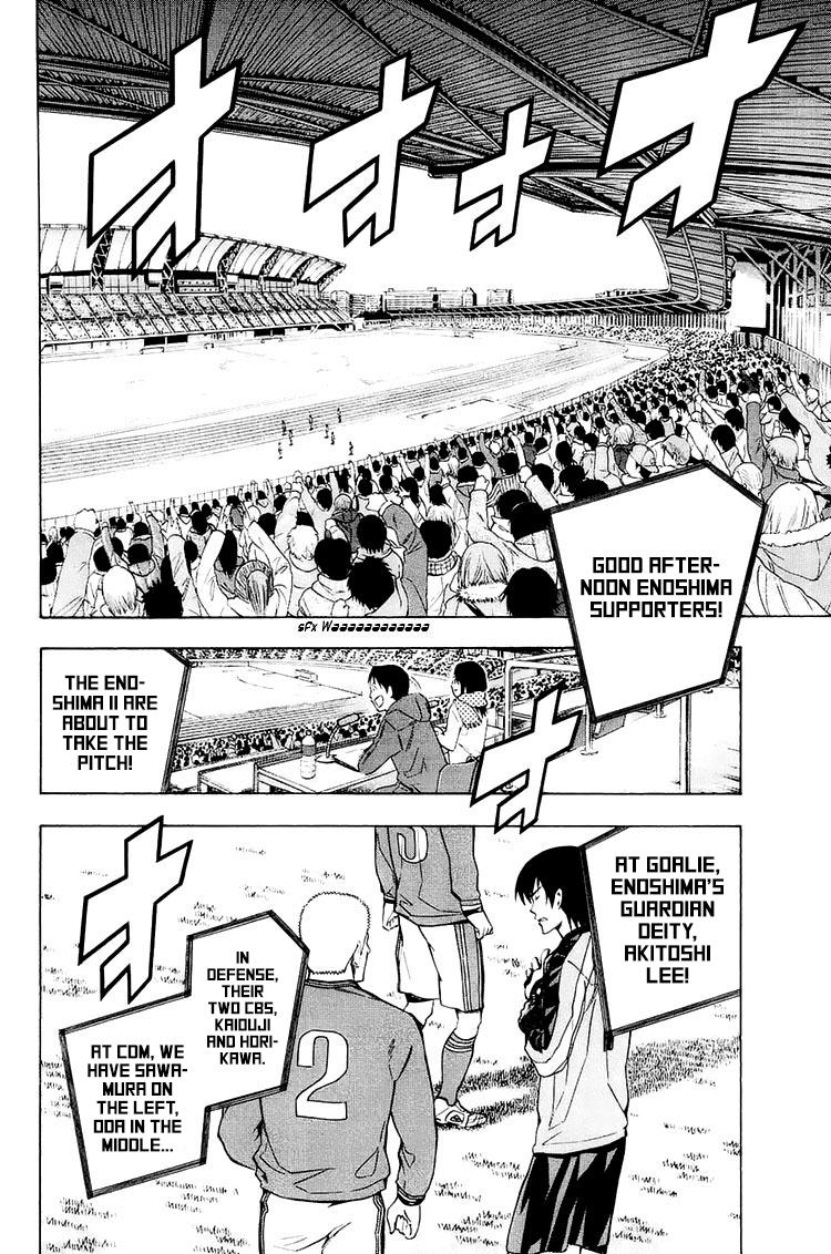 Area no Kishi Chap 213 - Next Chap 214