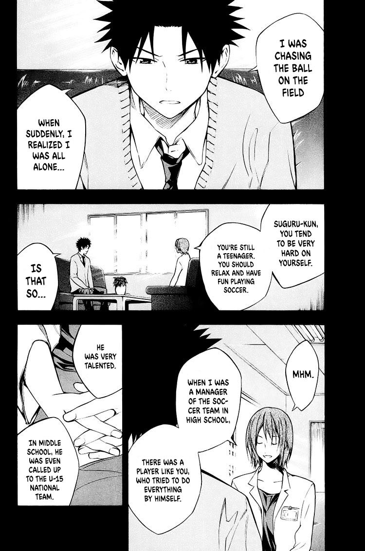 Area no Kishi Chap 213 - Next Chap 214