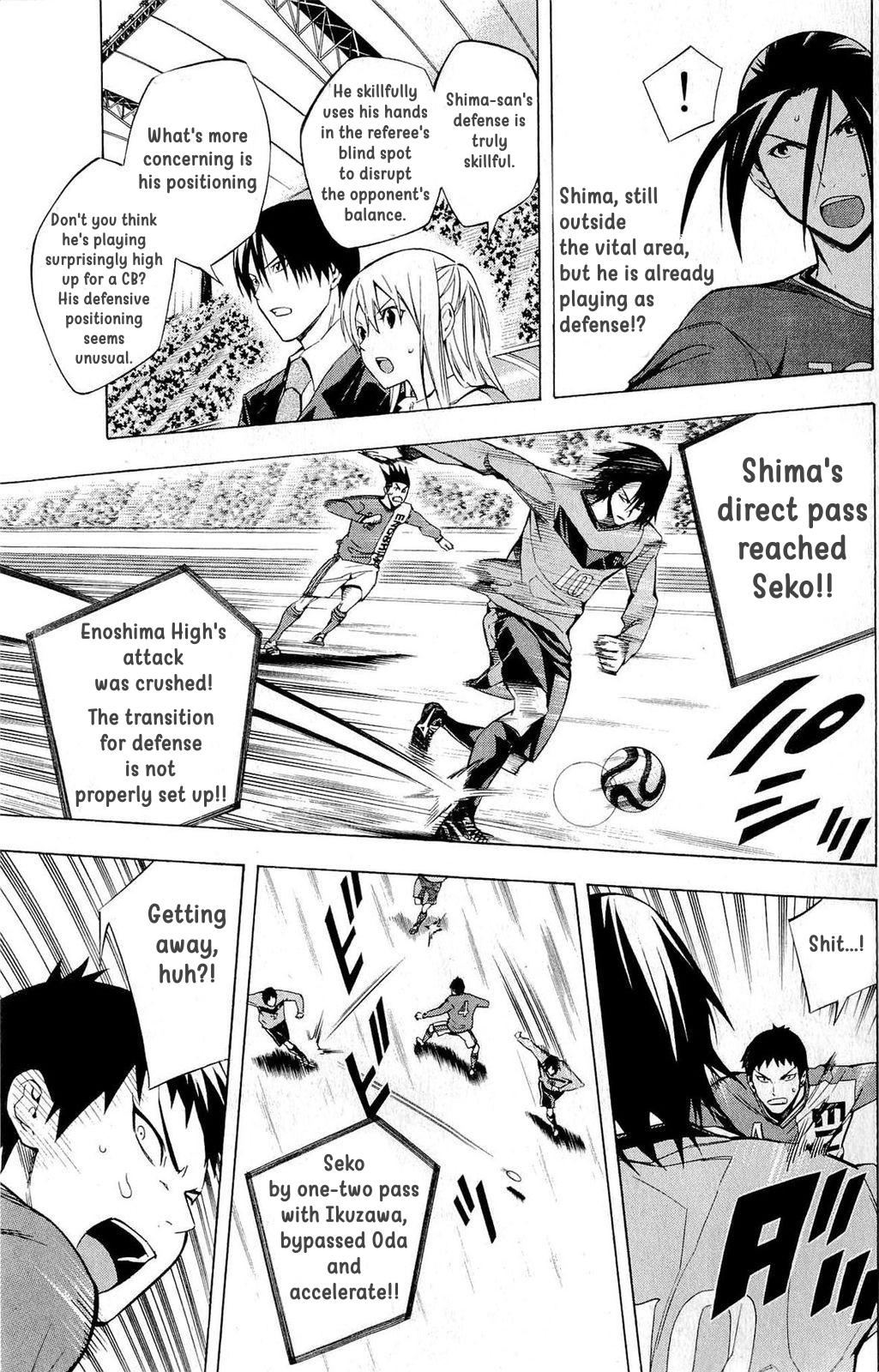 Area no Kishi Chap 214 - Next Chap 215