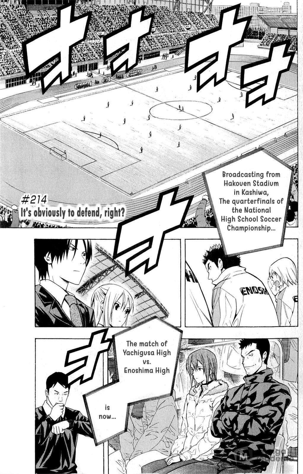 Area no Kishi Chap 214 - Next Chap 215