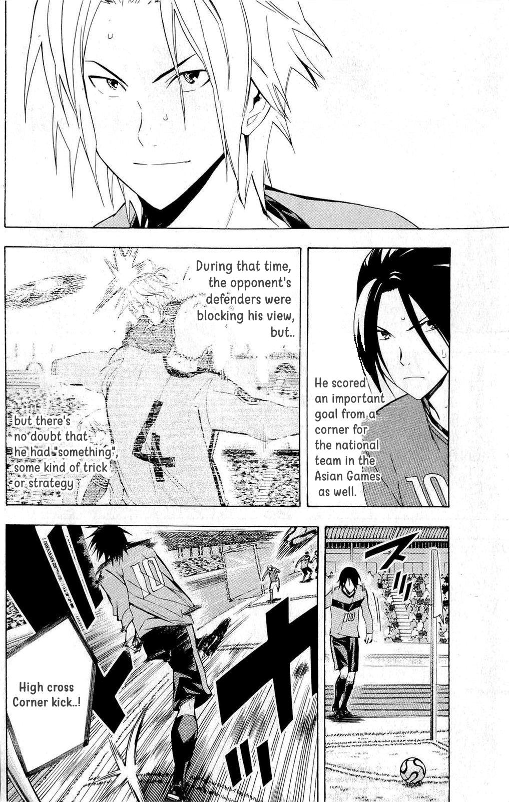 Area no Kishi Chap 215 - Next Chap 216