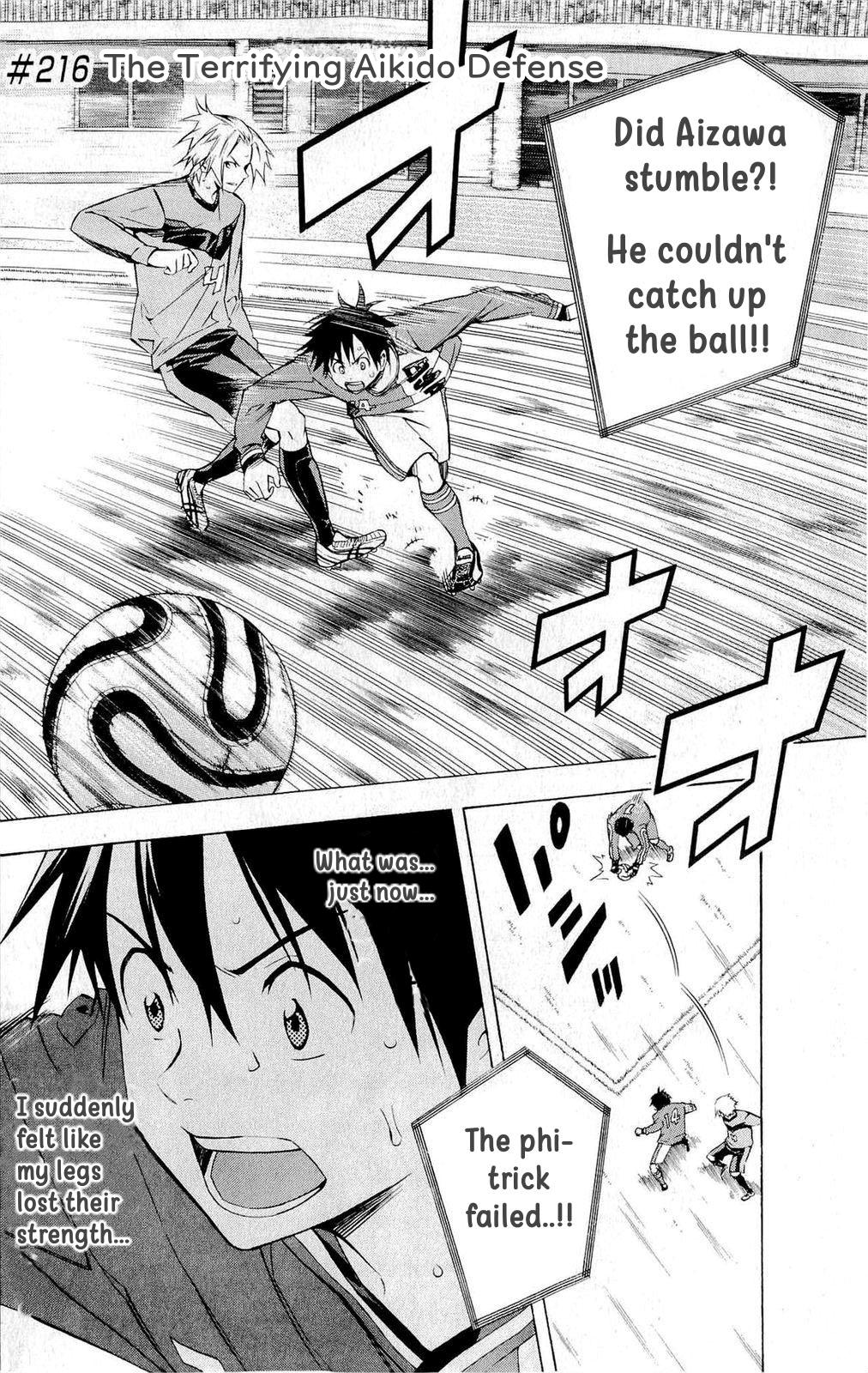 Area no Kishi Chap 216 - Next Chap 217