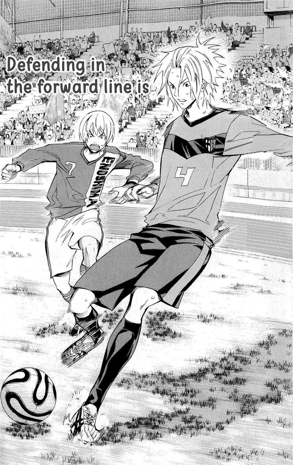 Area no Kishi Chap 217 - Next Chap 218