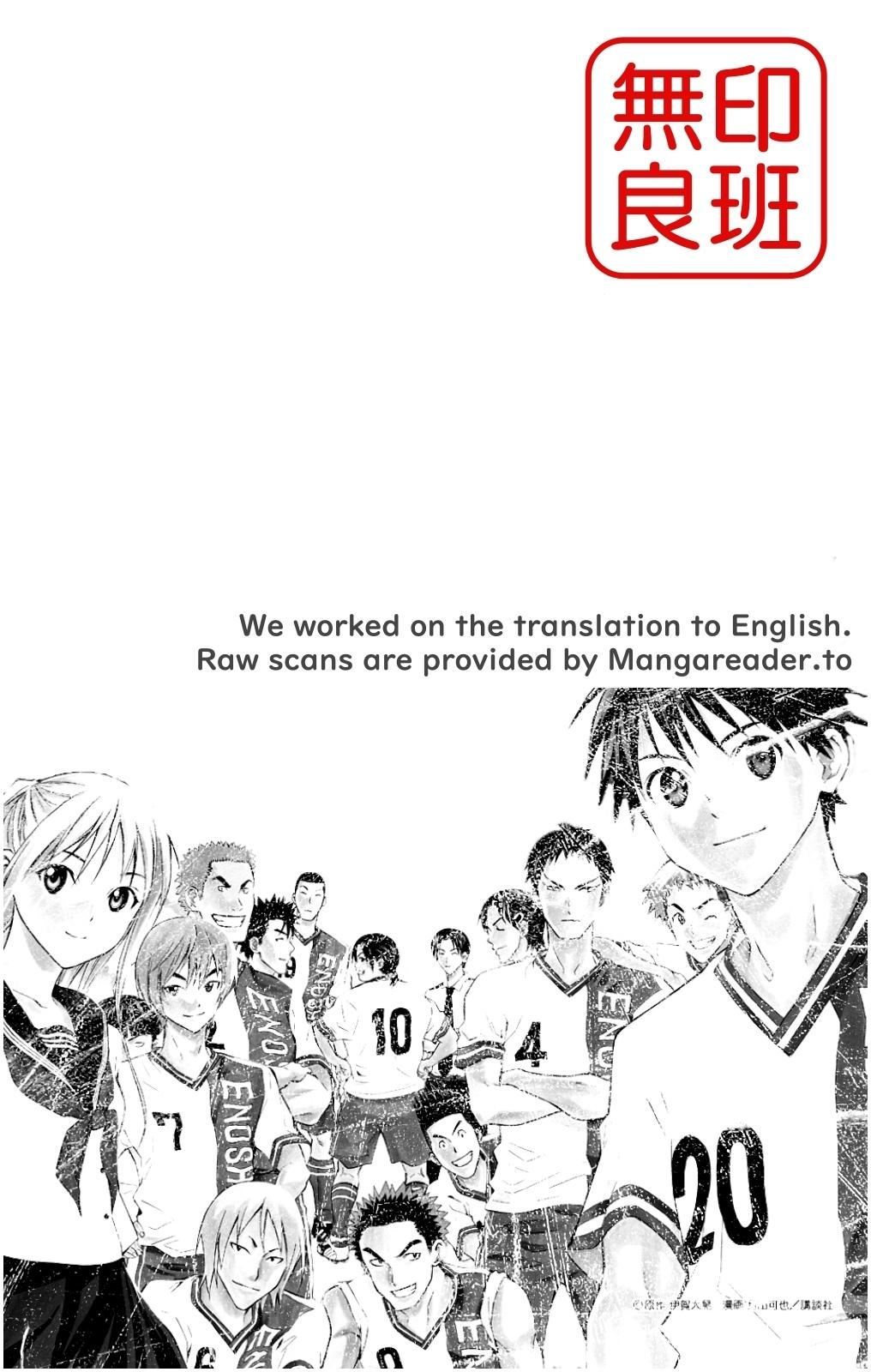Area no Kishi Chap 217 - Next Chap 218