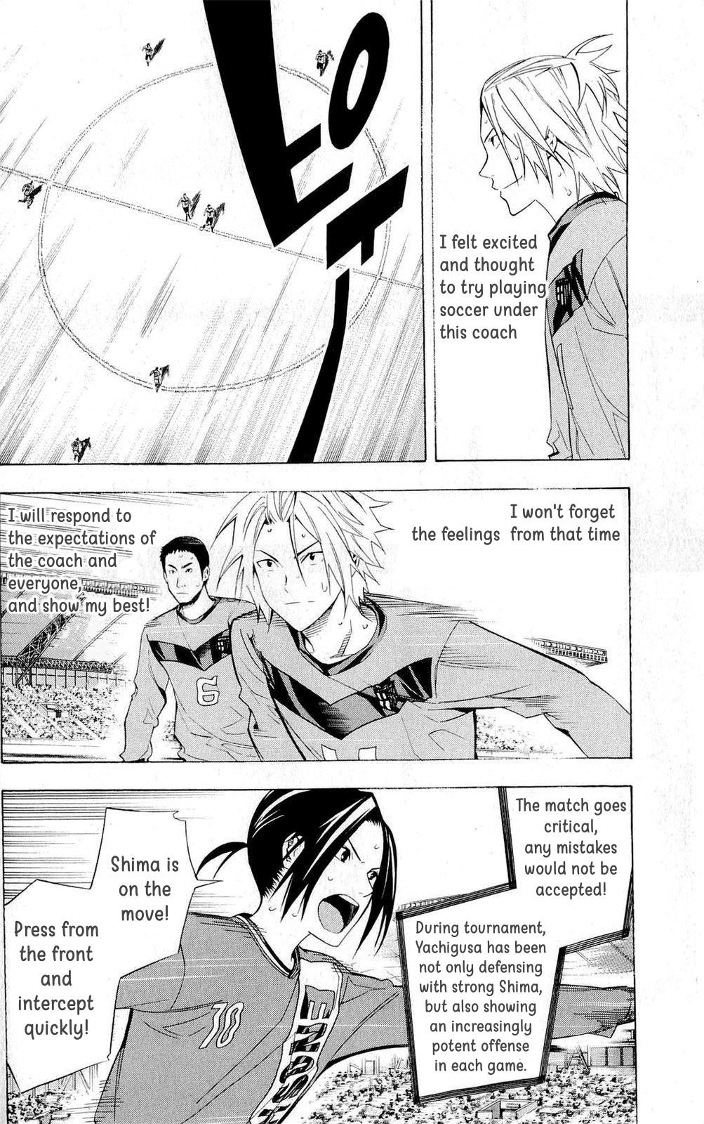 Area no Kishi Chap 217 - Next Chap 218