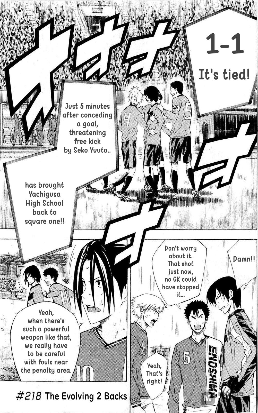 Area no Kishi Chap 218 - Next Chap 219