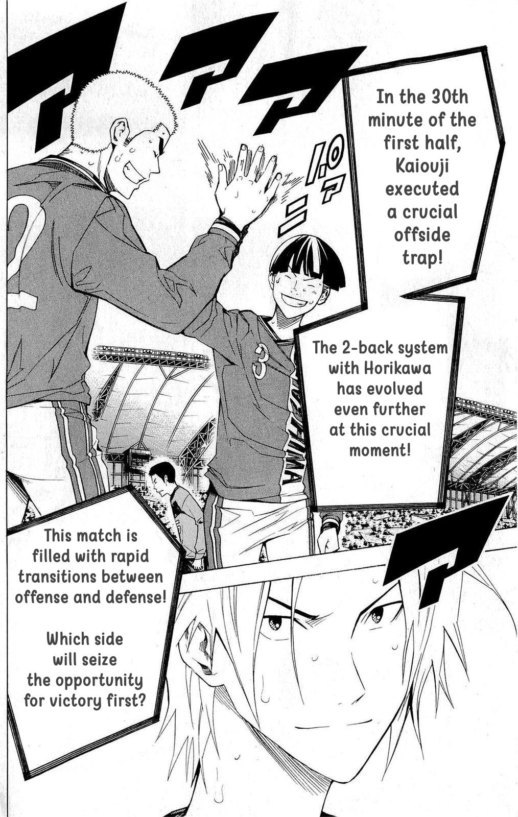 Area no Kishi Chap 218 - Next Chap 219