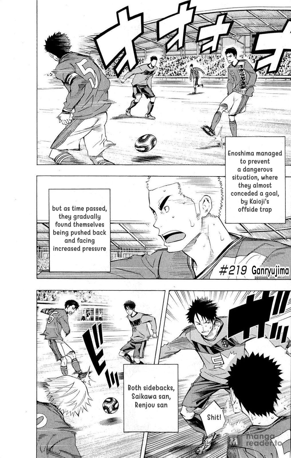 Area no Kishi Chap 219 - Next Chap 220