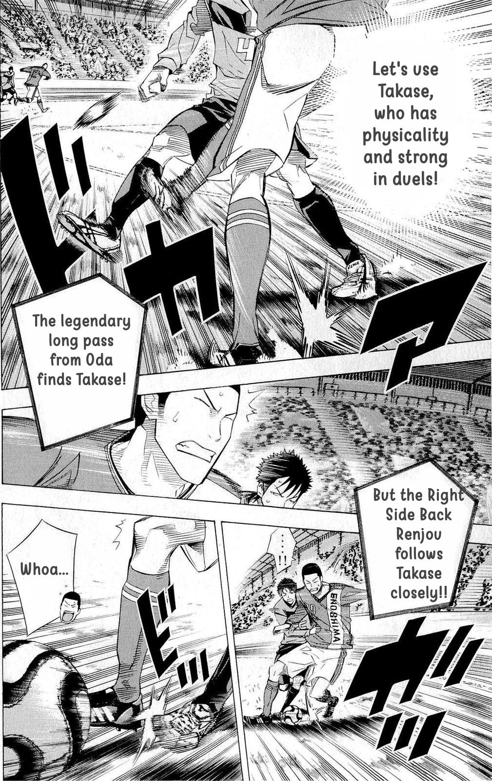 Area no Kishi Chap 221 - Next Chap 222