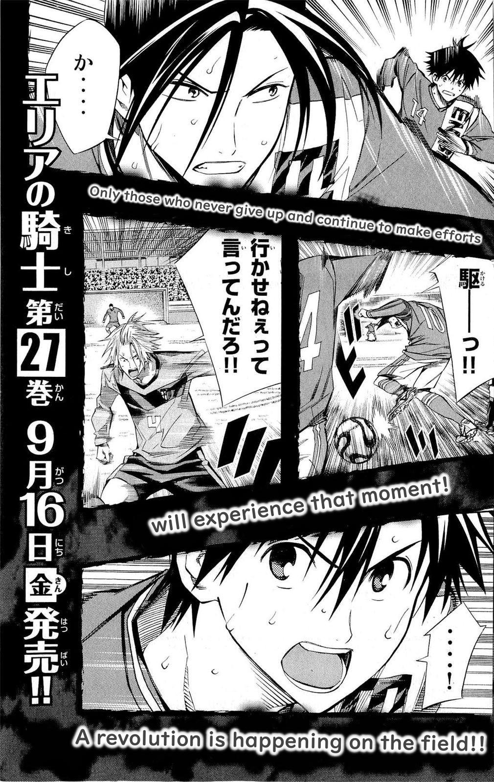 Area no Kishi Chap 222 - Next Chap 223