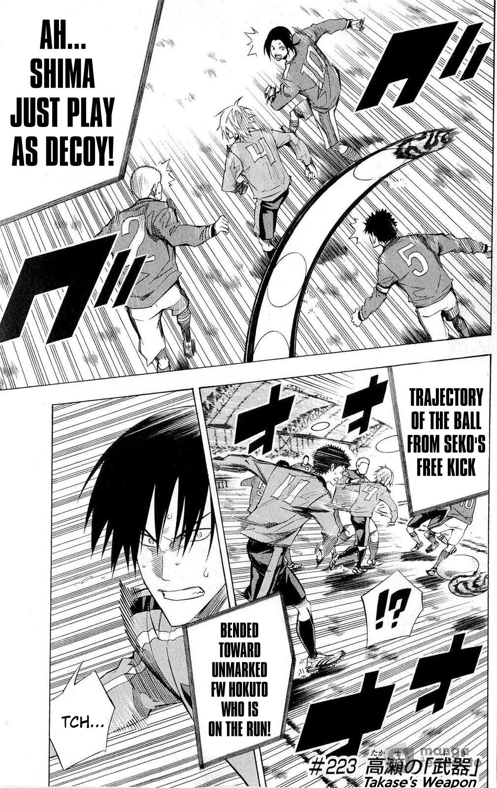 Area no Kishi Chap 223 - Next Chap 224