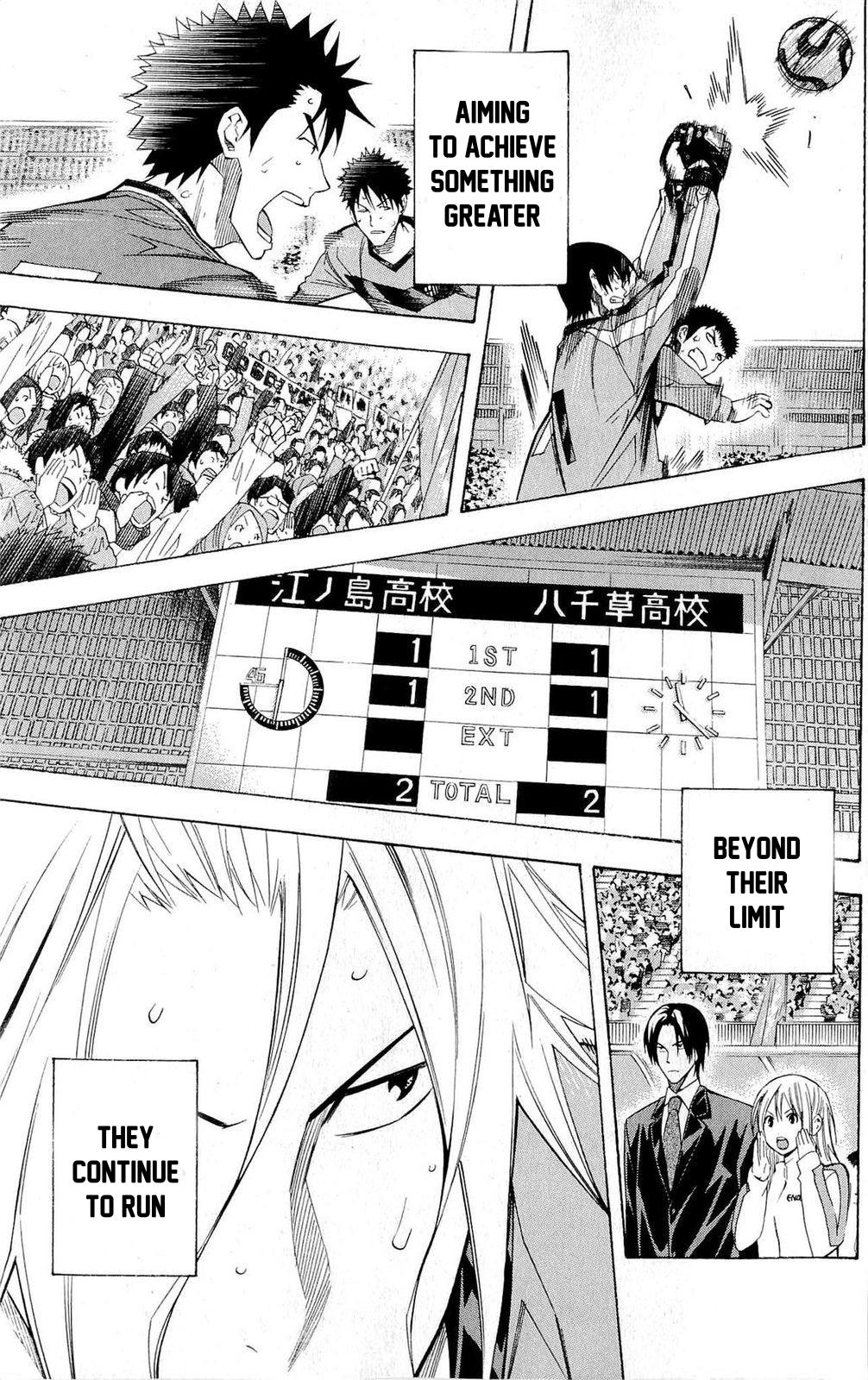 Area no Kishi Chap 224 - Next Chap 225