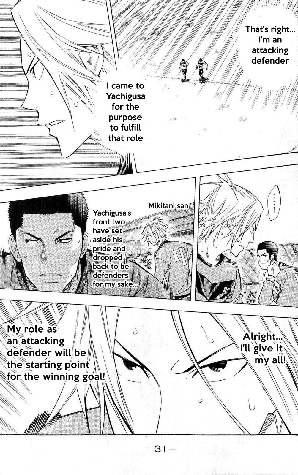 Area no Kishi Chap 224 - Next Chap 225