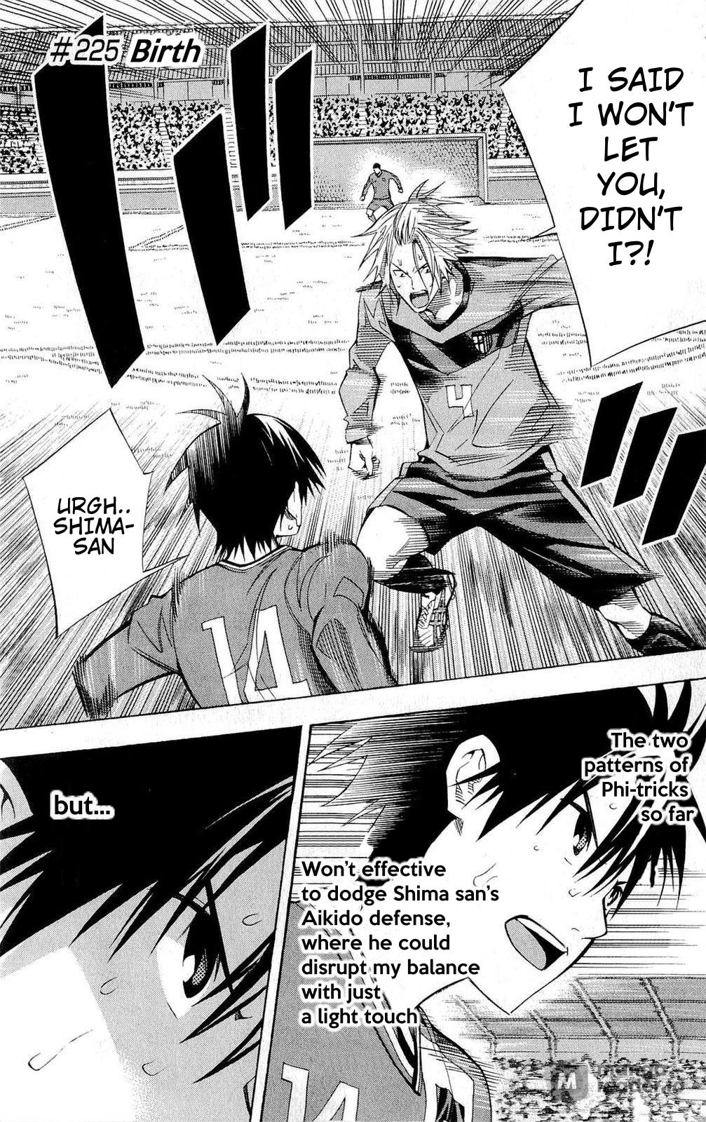 Area no Kishi Chap 225 - Next Chap 226