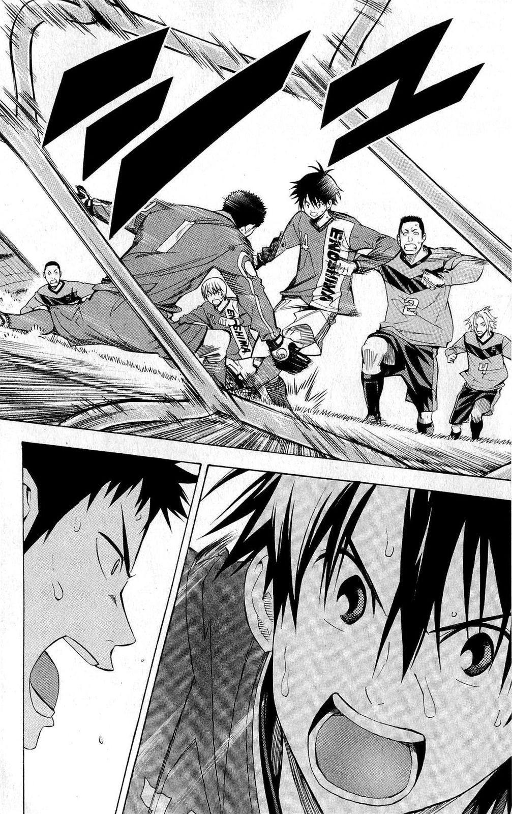 Area no Kishi Chap 225 - Next Chap 226