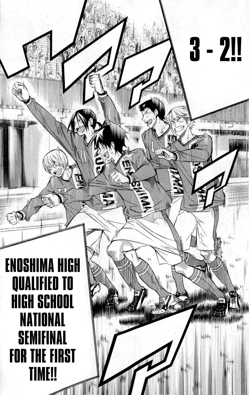 Area no Kishi Chap 225 - Next Chap 226