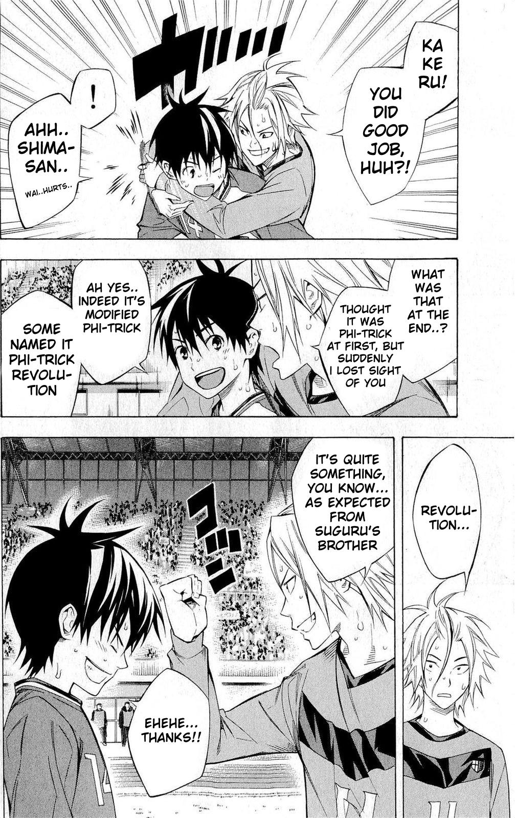 Area no Kishi Chap 226 - Next Chap 227