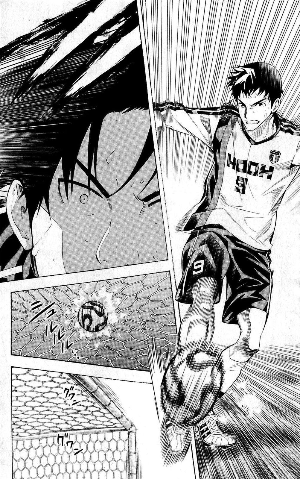 Area no Kishi Chap 227 - Next Chap 228