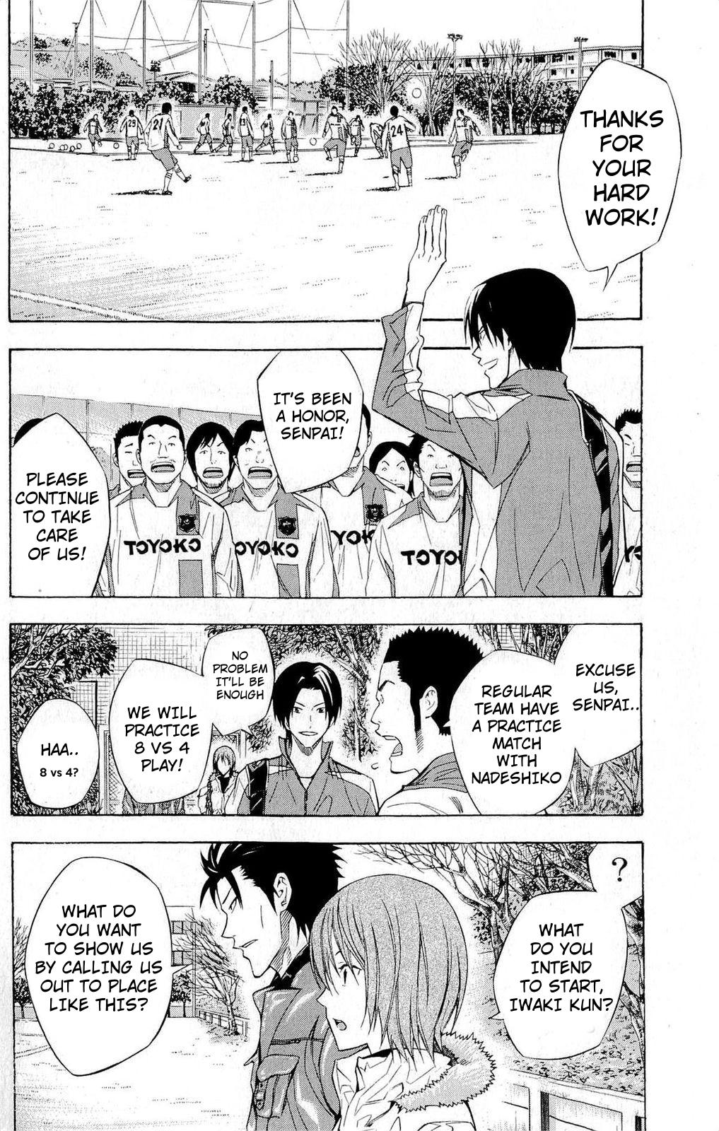 Area no Kishi Chap 228 - Next Chap 229