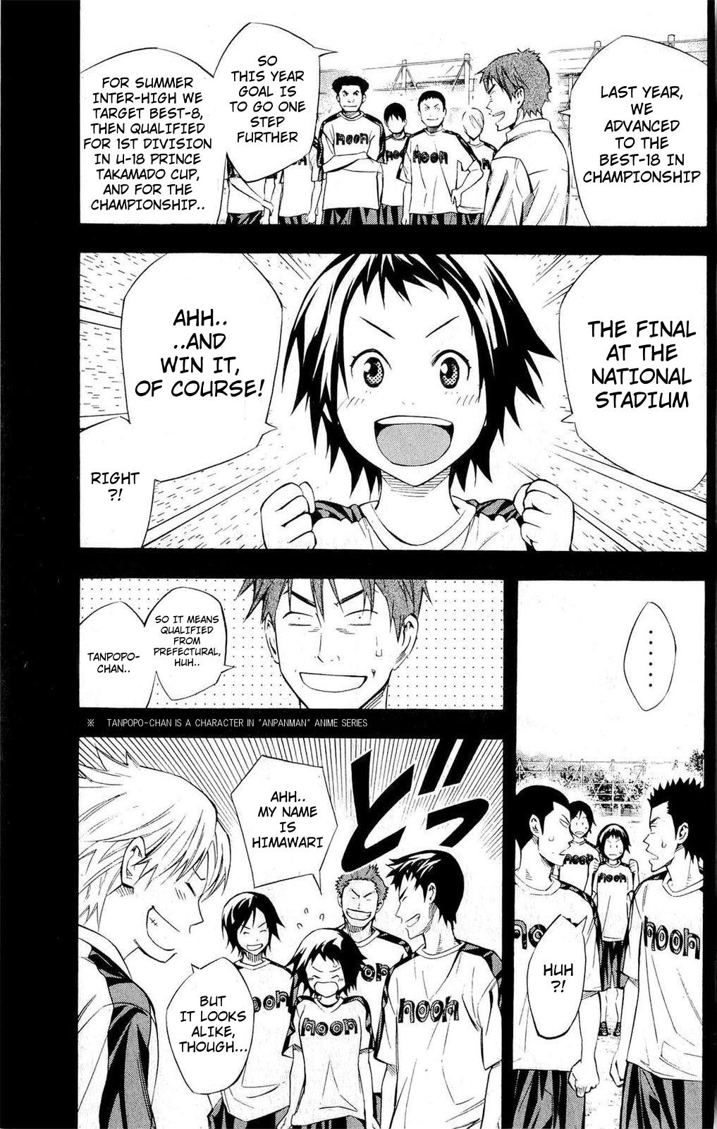 Area no Kishi Chap 231 - Next Chap 232