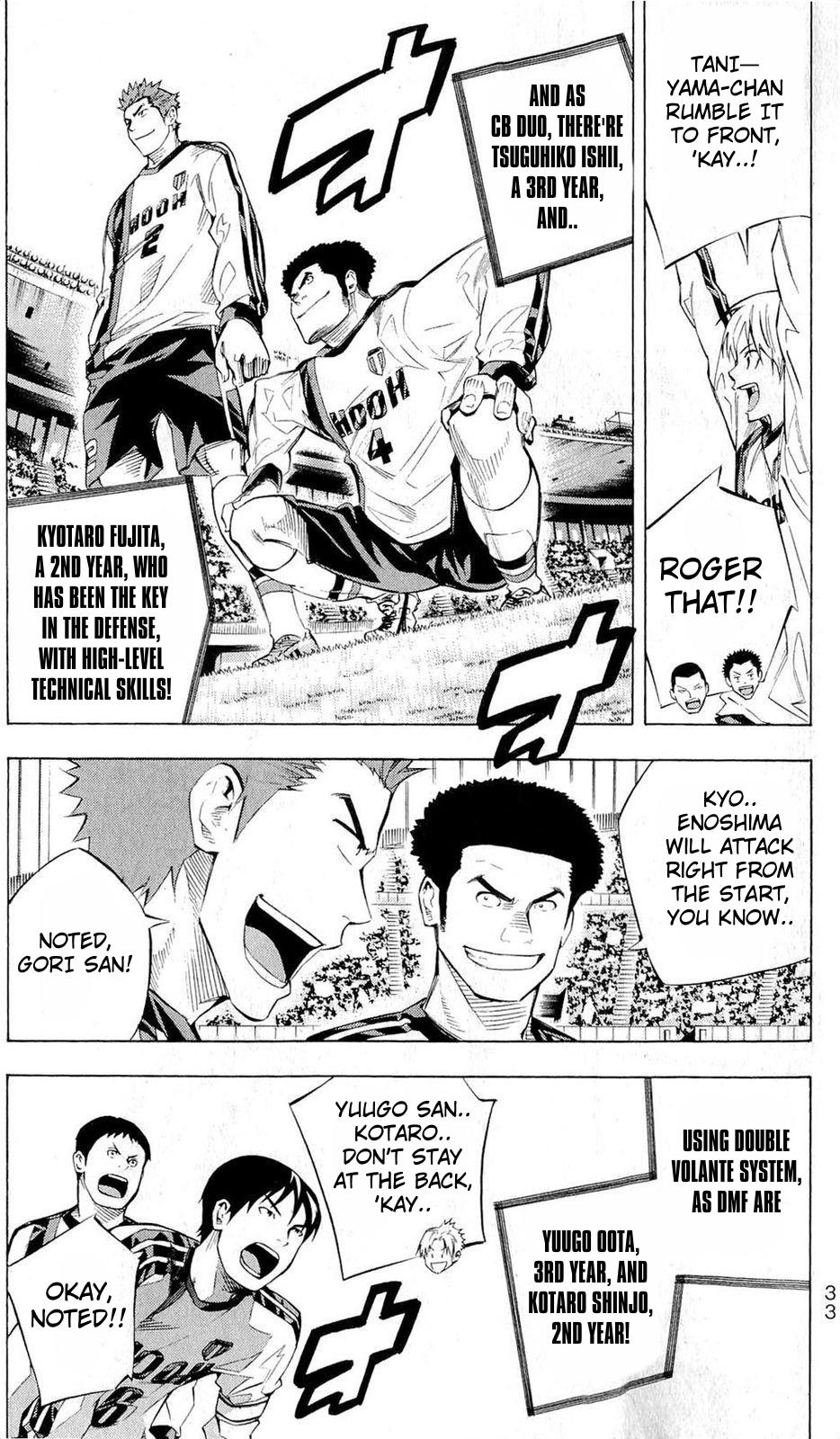 Area no Kishi Chap 233 - Next Chap 234