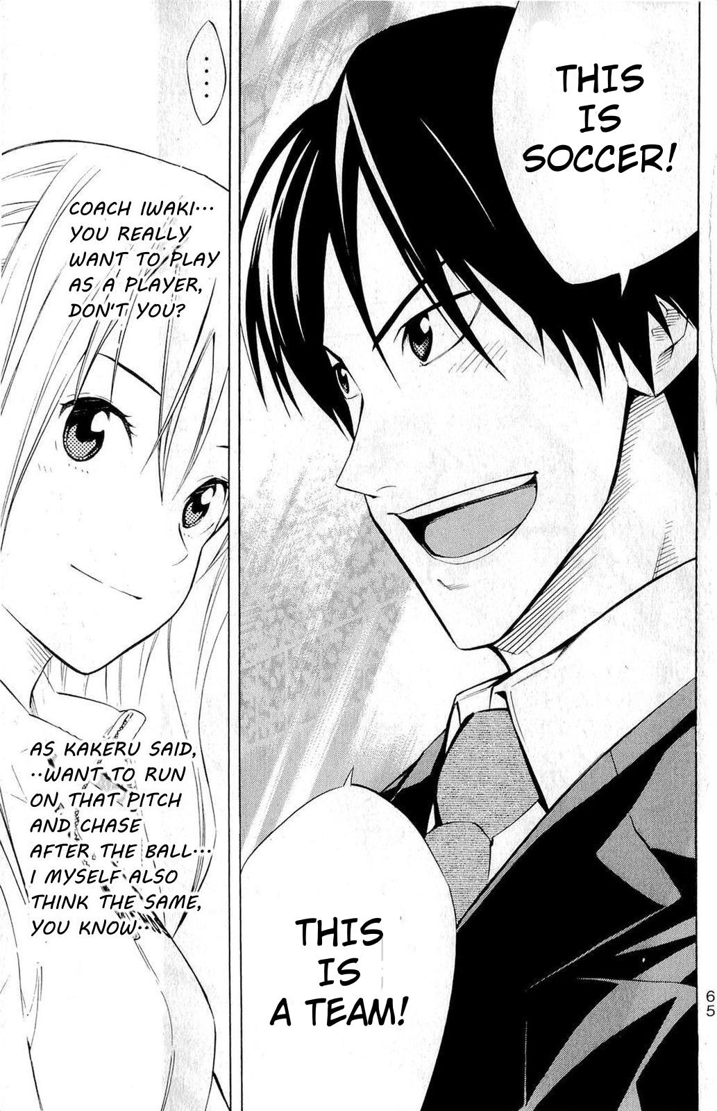 Area no Kishi Chap 234 - Next Chap 235