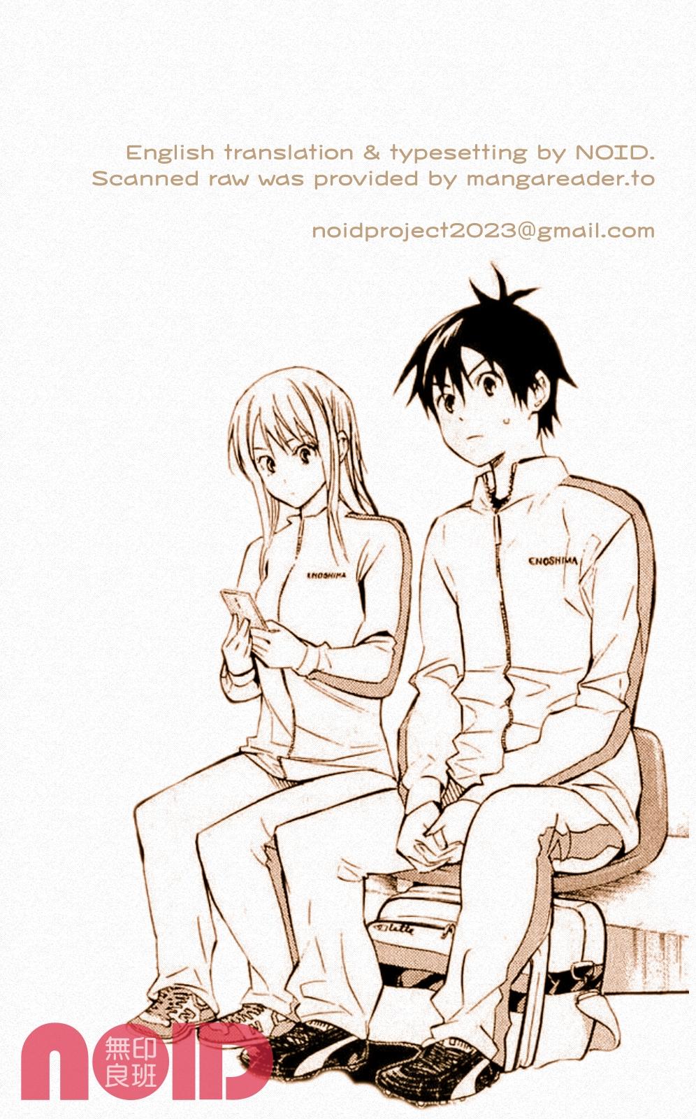 Area no Kishi Chap 234 - Next Chap 235