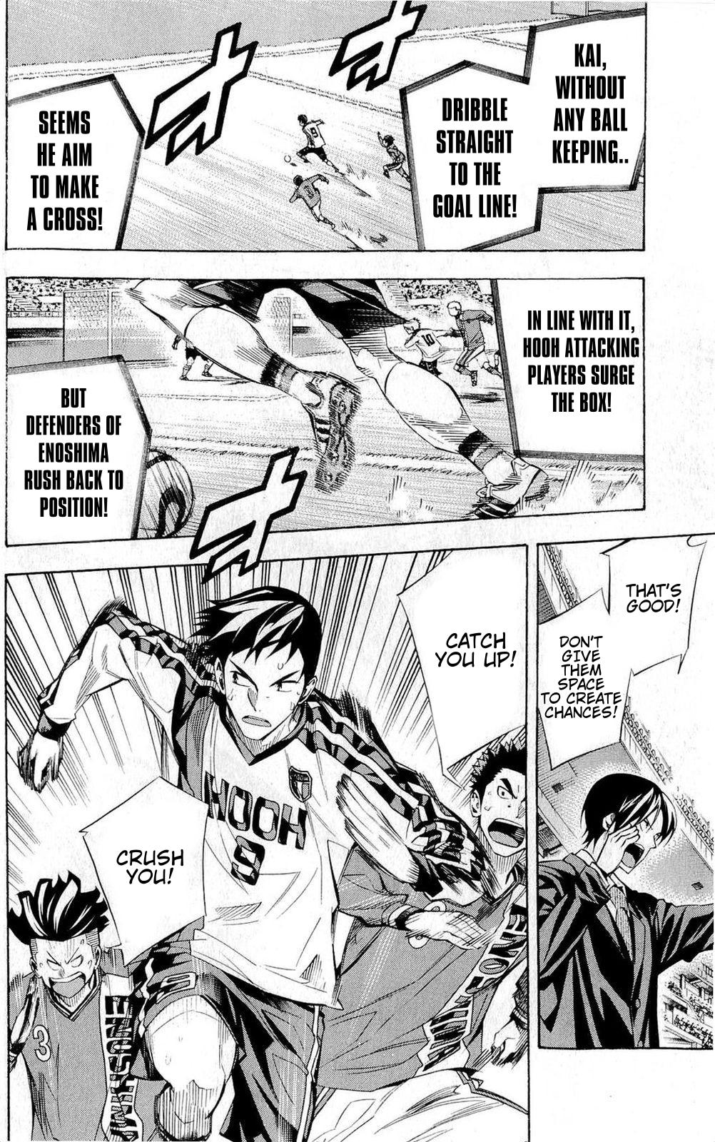 Area no Kishi Chap 236 - Next Chap 237