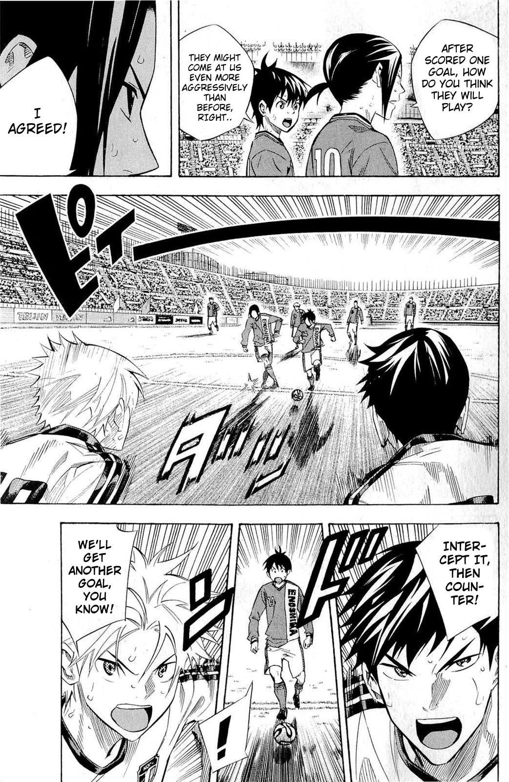 Area no Kishi Chap 237 - Next Chap 238