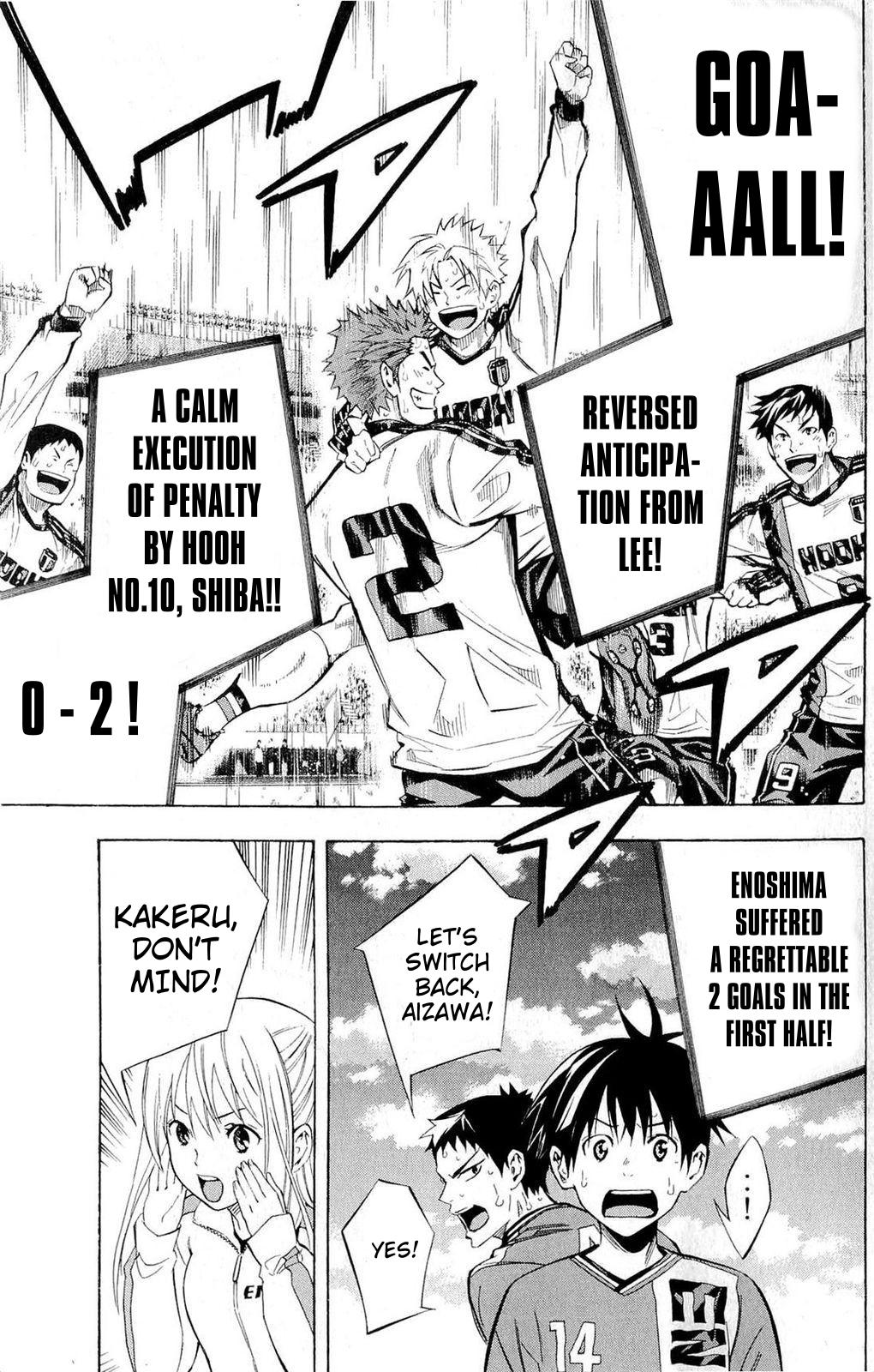 Area no Kishi Chap 239 - Next Chap 240