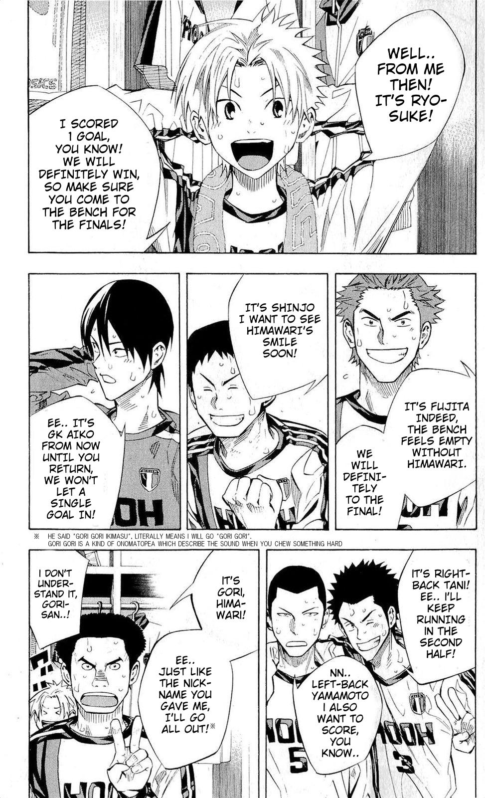 Area no Kishi Chap 240 - Next Chap 241