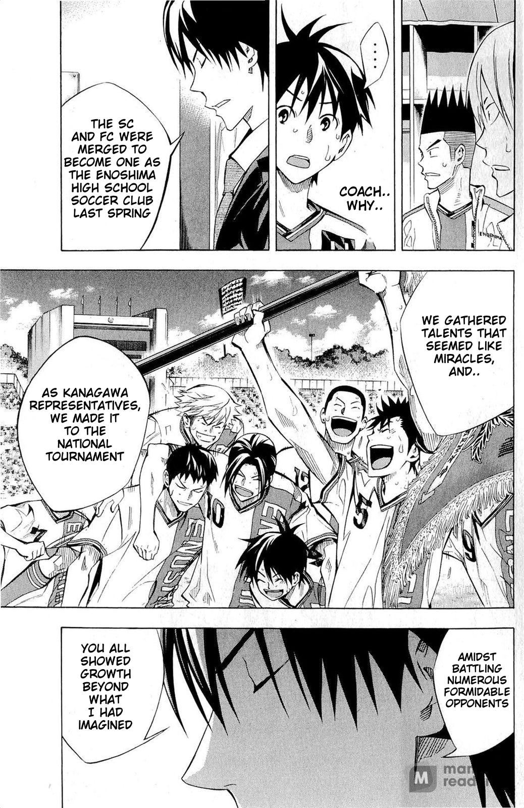 Area no Kishi Chap 240 - Next Chap 241